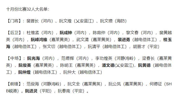 球迷简谱_儿歌简谱(2)