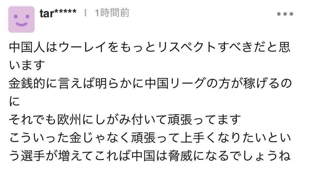 球迷简谱_儿歌简谱(3)