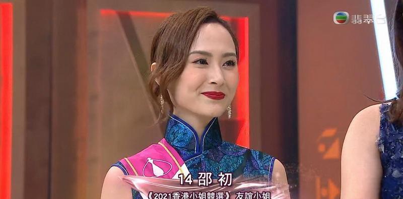 季军邵初同时夺得友谊小姐.杨培琳获最上镜小姐.