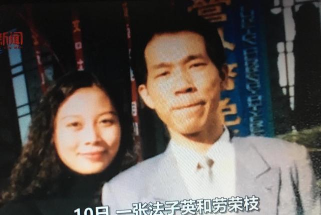 劳荣枝和法子英罕见情侣合影曝光!女方满脸都是岁月静