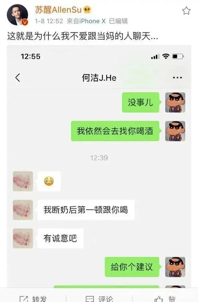 "糊穿地心"的苏醒,仅仅是因为打人事件吗?还有更致命的问题