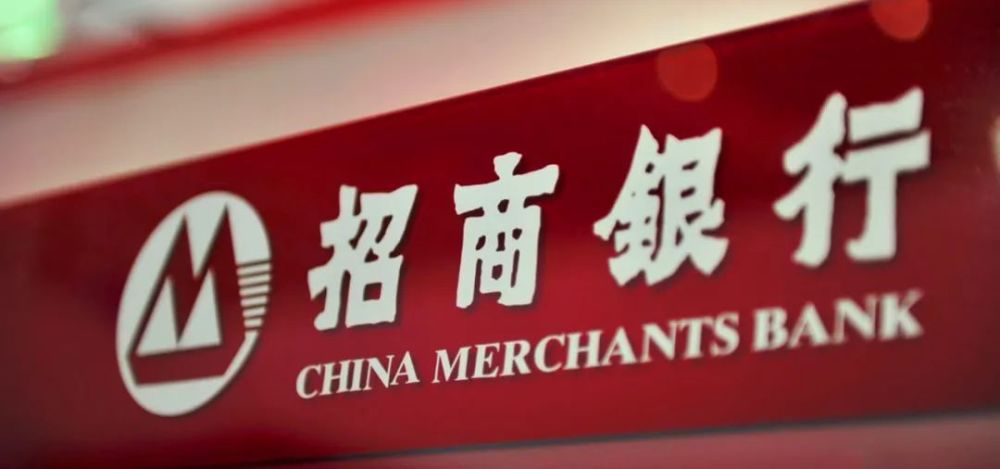 5分钟fintech|招商银行对公服务全面降费