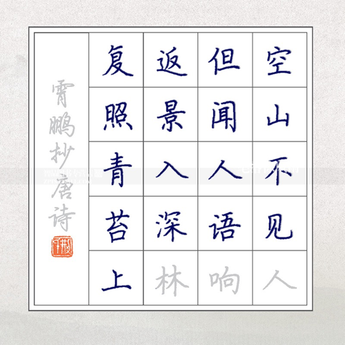 四字成语傲什么什么长(5)