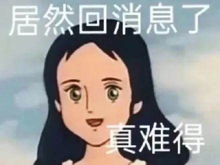 表情包 我见钱眼开