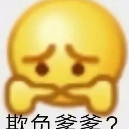 表情包我见钱眼开