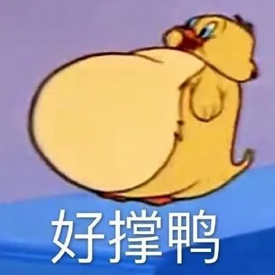 表情包 我见钱眼开