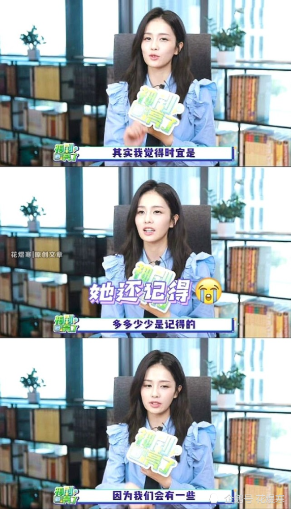 《一生一世》中的时宜,究竟有没有《周生如故》的前世