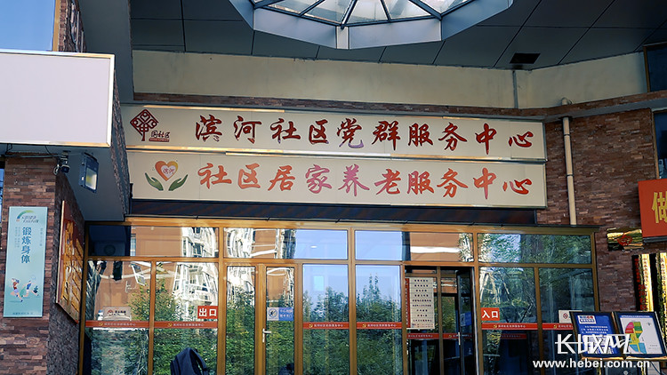 承德滨河社区居家养老模式探访小小扶手 扶住"稳稳"的生活