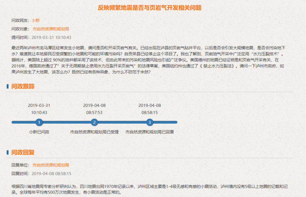 泸州人口密度_泸州老窖(3)