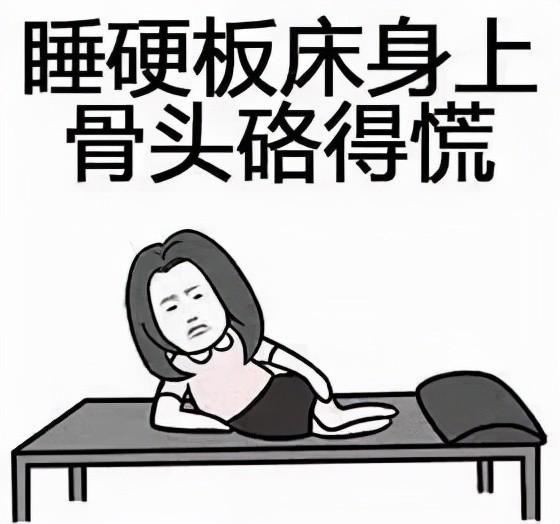 腰疼别睡"硬板床",小心越睡越疼!真正养腰的床长这样