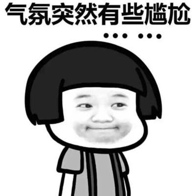 家长群又又又又"翻车"了,现在退群还来得及吗!哈哈哈