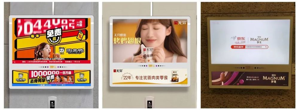 ctr洞察7月食品品牌刷屏分众电梯广告场景