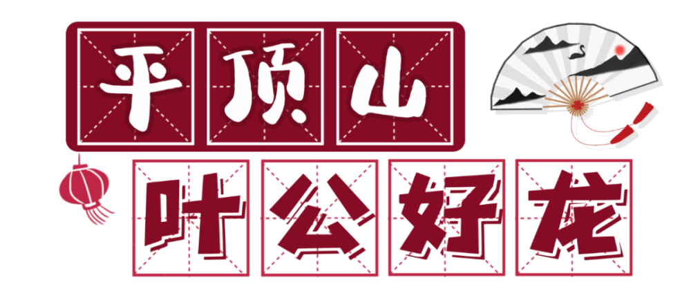 自什么什么城成语