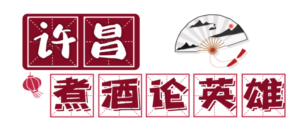 自什么什么城成语
