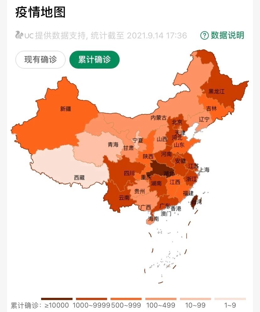 福建疫情爆发!4天新增123例,传播速度极快…假期当前