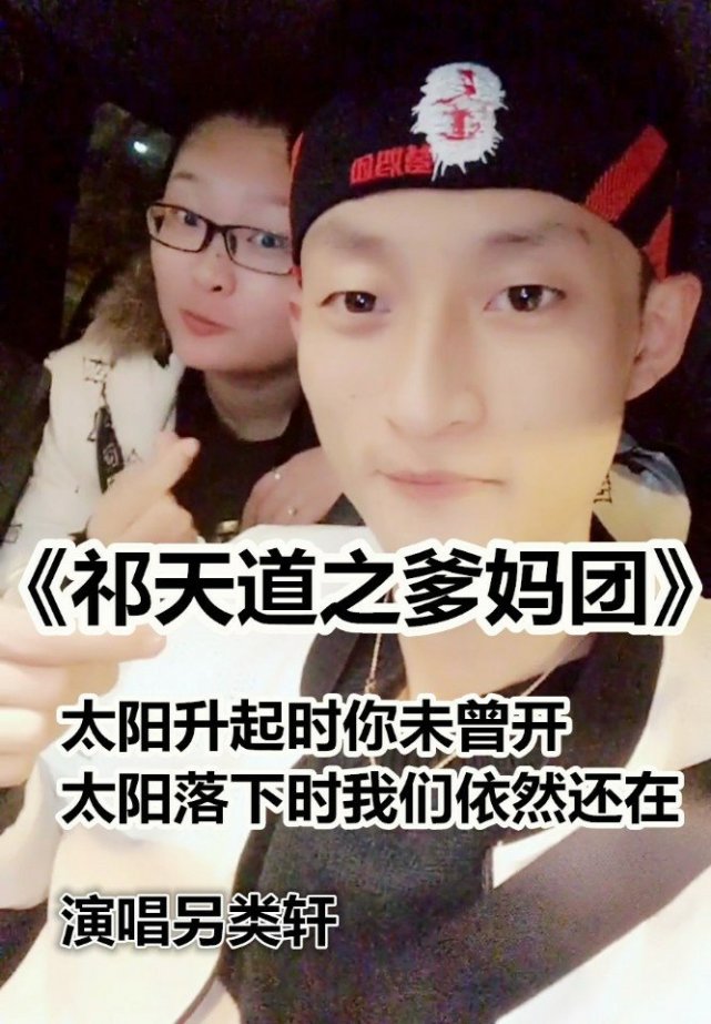 祁天道的毁灭史:从"户外直播第一人"到"销声匿迹",他经历了什么?