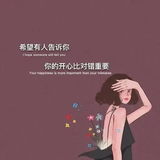 心心念念的 抖音热门背景图 9.16