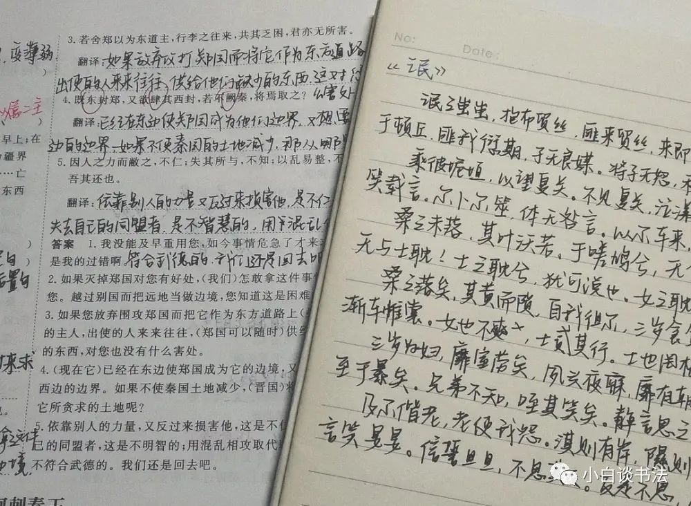 自拍简谱_自拍吉他谱 曲谱 查字典简谱网(3)