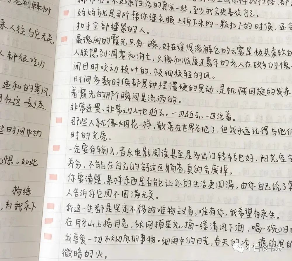 自拍简谱_自拍吉他谱 曲谱 查字典简谱网(3)