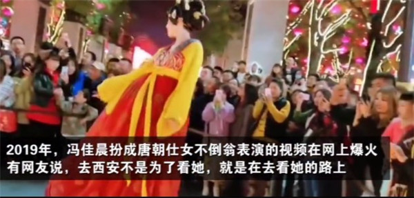 为何质疑不倒翁女孩?