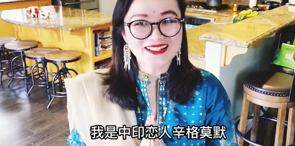 丧心病狂!郑墨沫吹捧印度抹黑中国,公然鼓动中国女性嫁去印度