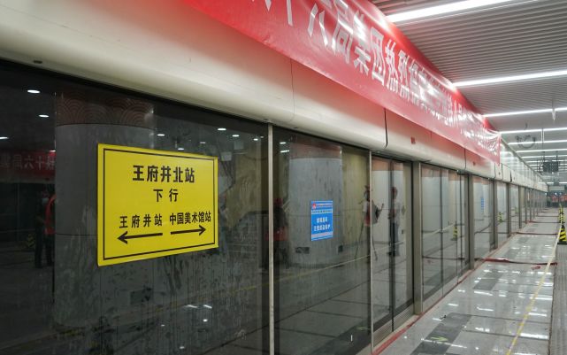 新京报记者 王贵彬 摄金鱼胡同站设5个出入口,4个可直通周边商场据