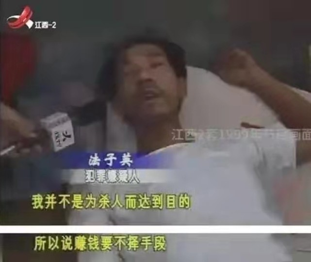 劳荣枝扭曲心理:劳荣枝贪生怕死,敢做不敢当,却要了别人的命!