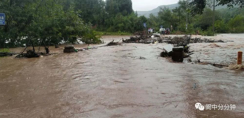 聚焦阆中暴雨山洪预警升级国道347线交通中断