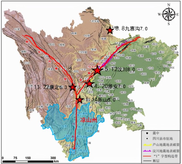 四川泸县地震原因曝光华蓥山断裂带是罪魁祸首