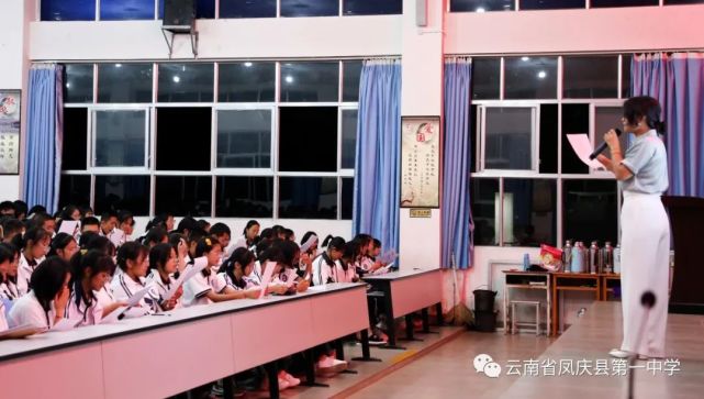 加强社会心理服务体系建设能力,提升凤庆一中师生心理健康水平