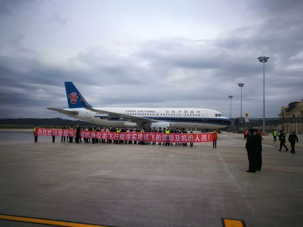降落指令,一架南方航空a320客机平稳地降落在绥芬河东宁机场的跑道上