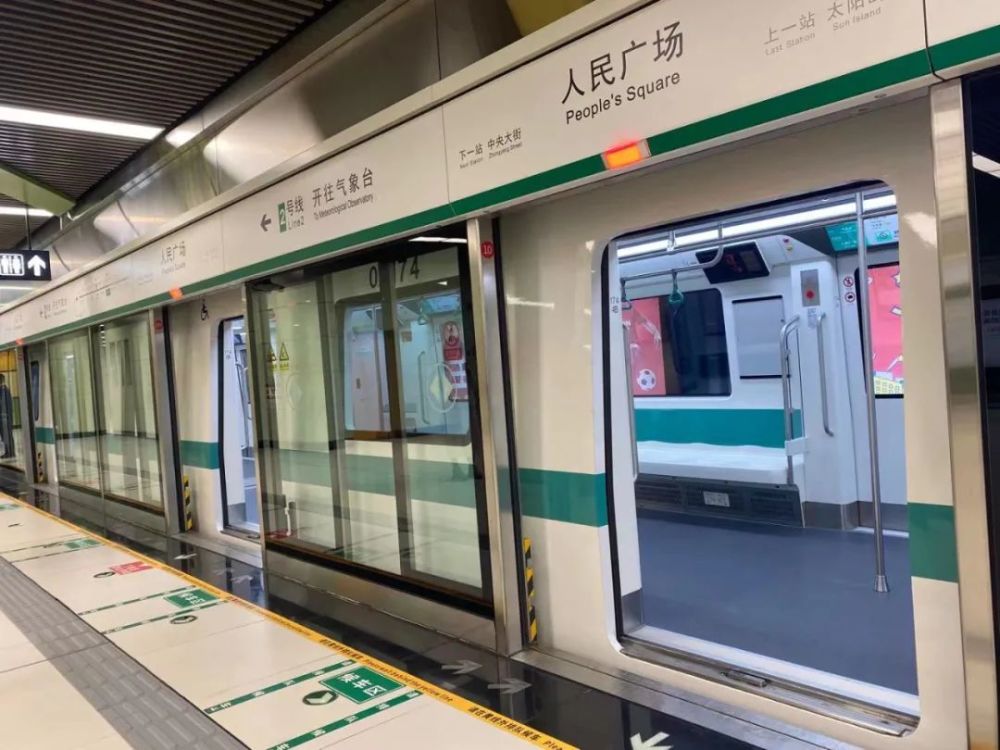 好消息!哈尔滨地铁2号线本周开通
