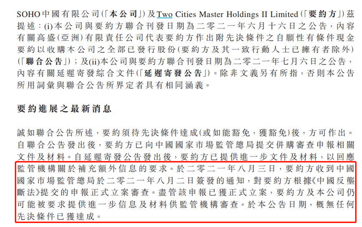 堂鼓的简谱_退堂鼓(3)