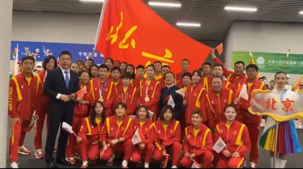 全运会开幕式 北京体育代表团第一个出场亮相