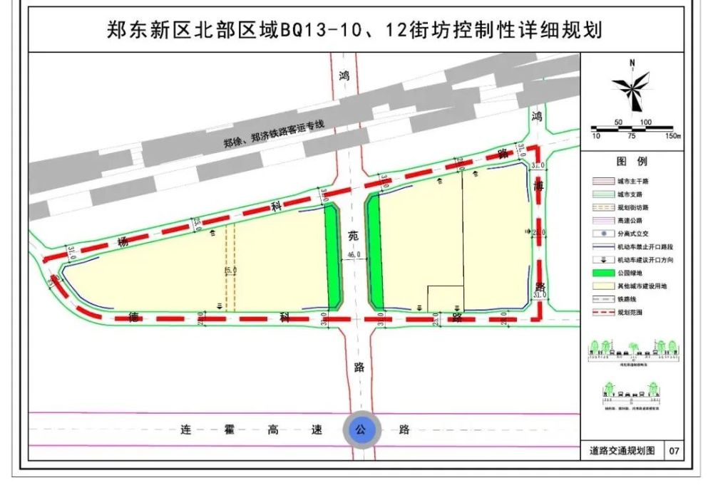 郑州大规模控规出炉涉郑东新区金水区二七区中原区航空港区