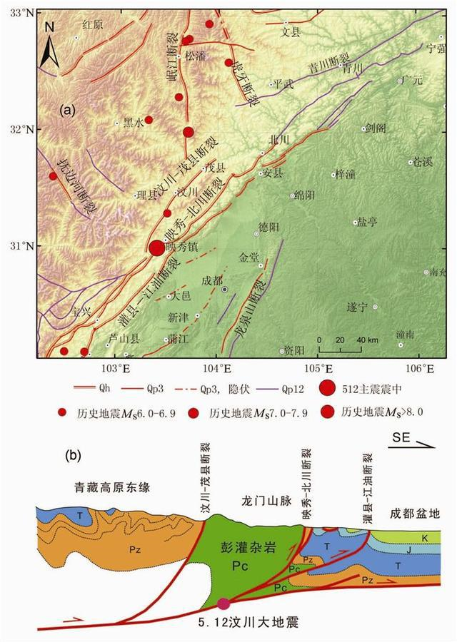 不管是四川境内地震带的分布,还是四川境内发生过的强震和大地震,都是