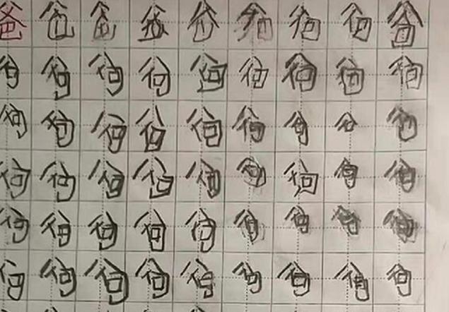 小学生写"雨"字"雨"越下越大,老师:小学生想象力太丰富了