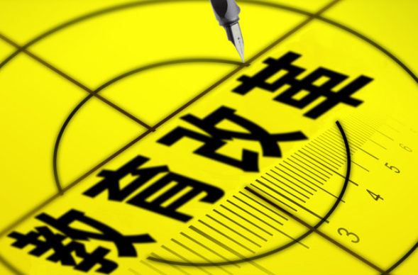 双减政策落地,一年级到高中有什么变化?家长们需要尽早知晓