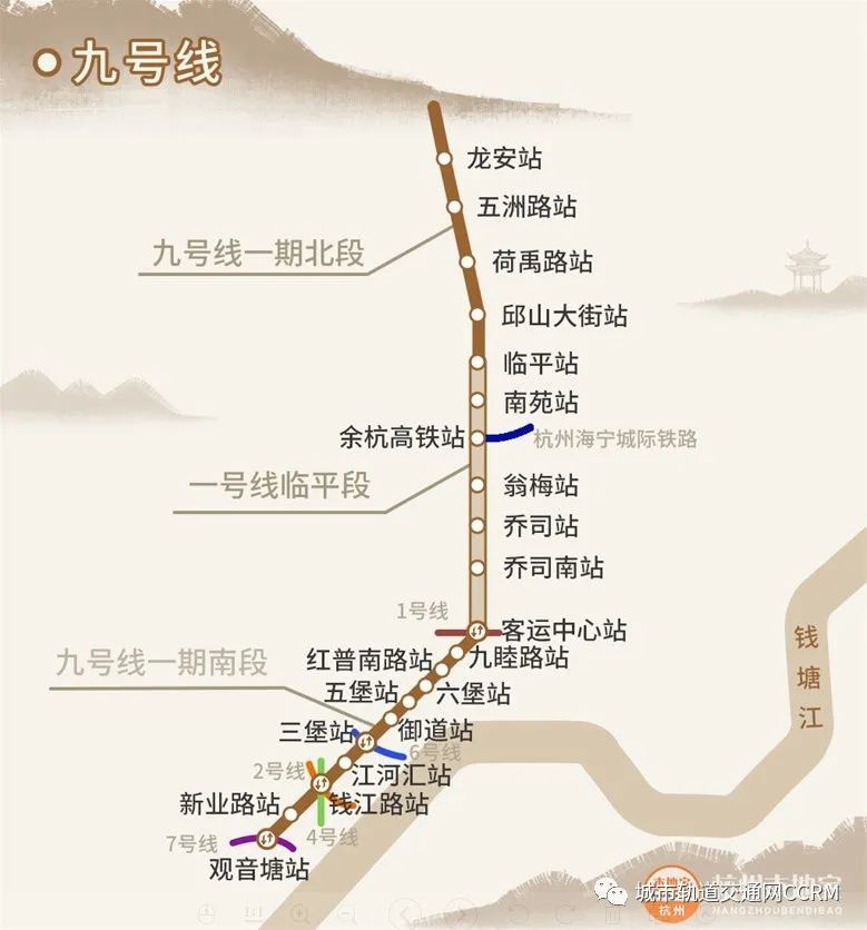日前,杭 州地铁即将开往临平山北,9号线一期北段已通过初期运营前的