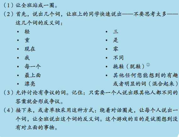 对立面简谱_儿歌简谱