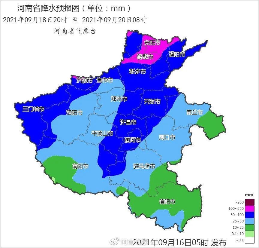 局部大暴雨!河南发布重要天气报告