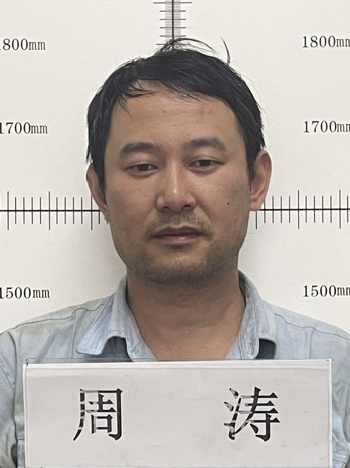 庐江警方发布通告征集这些人的违法犯罪线索