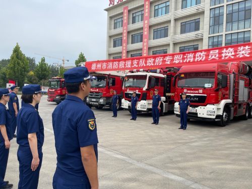 帅气!德州市政府专职消防员统一换新装了