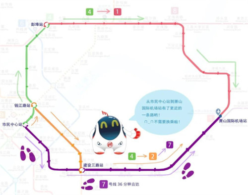 定了!9月17日下午3点,杭州地铁9号线北段和7号线市民中心站正式开通