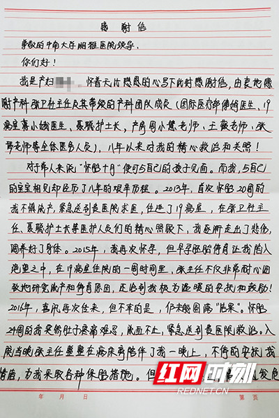 医院简谱_儿歌简谱(3)