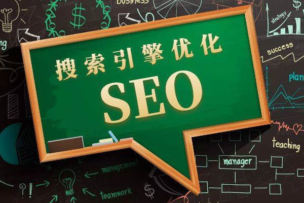 seo网站关键词优化一个页面最多可以添加几个关键词