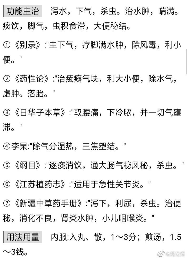 娘子啊简谱_将军家的小娘子(2)