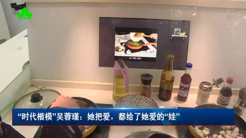 在学生们心中吴蓉瑾是育无止境的"云朵"妈妈