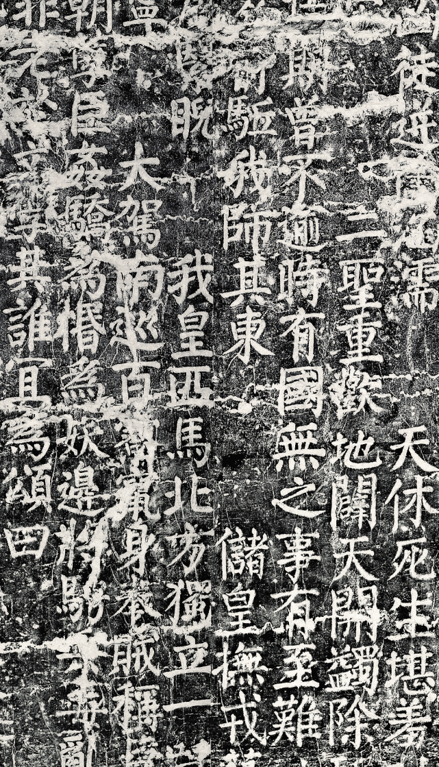 《大唐中兴颂》等近60件永州摩崖石刻拓片将在国博亮相|国博展讯
