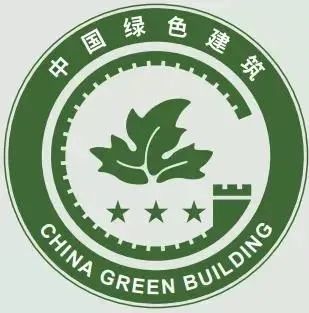 最新版绿色建筑标识式样出炉